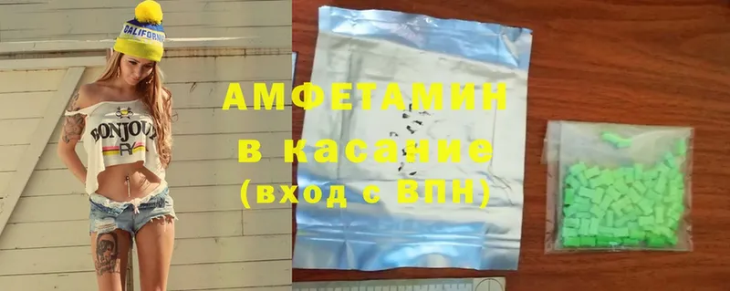 Amphetamine 98%  Волхов 