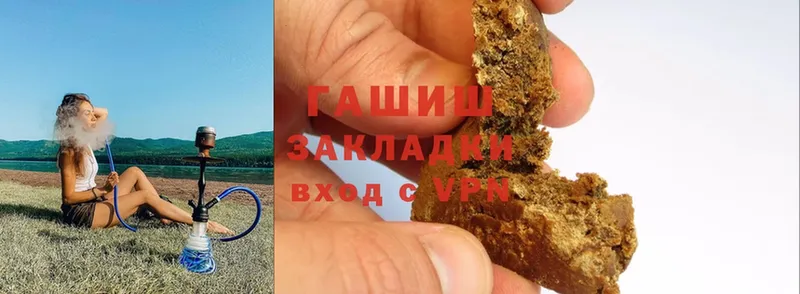 blacksprut ссылки  Волхов  Гашиш hashish 