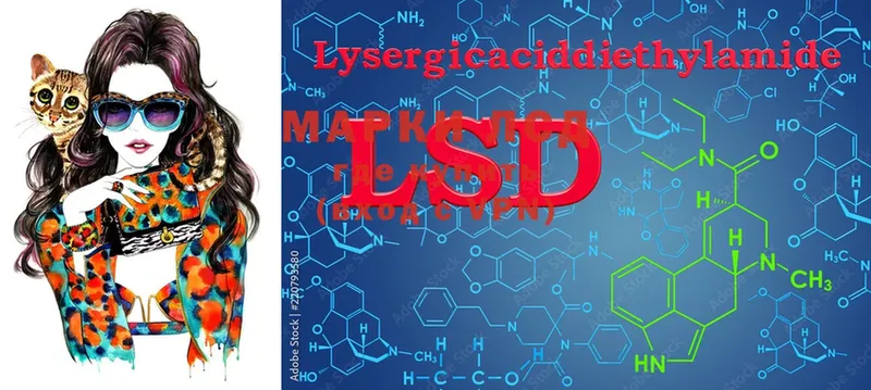 LSD-25 экстази ecstasy  Волхов 